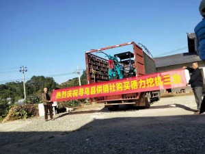 熱烈慶祝德力重工成功簽約烏市供銷社|小型挖土機(jī)