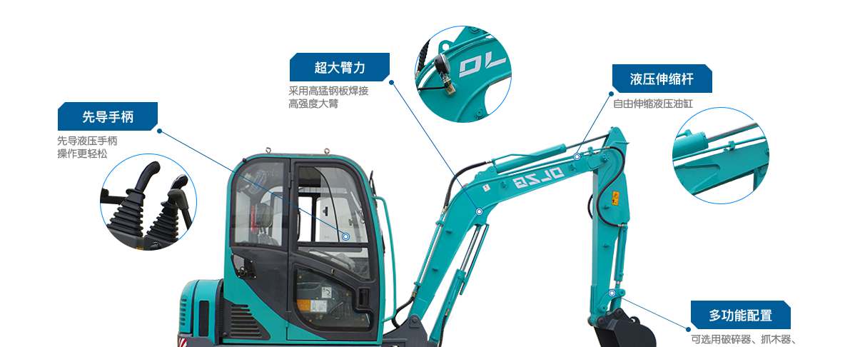 小型履帶挖掘機(jī)