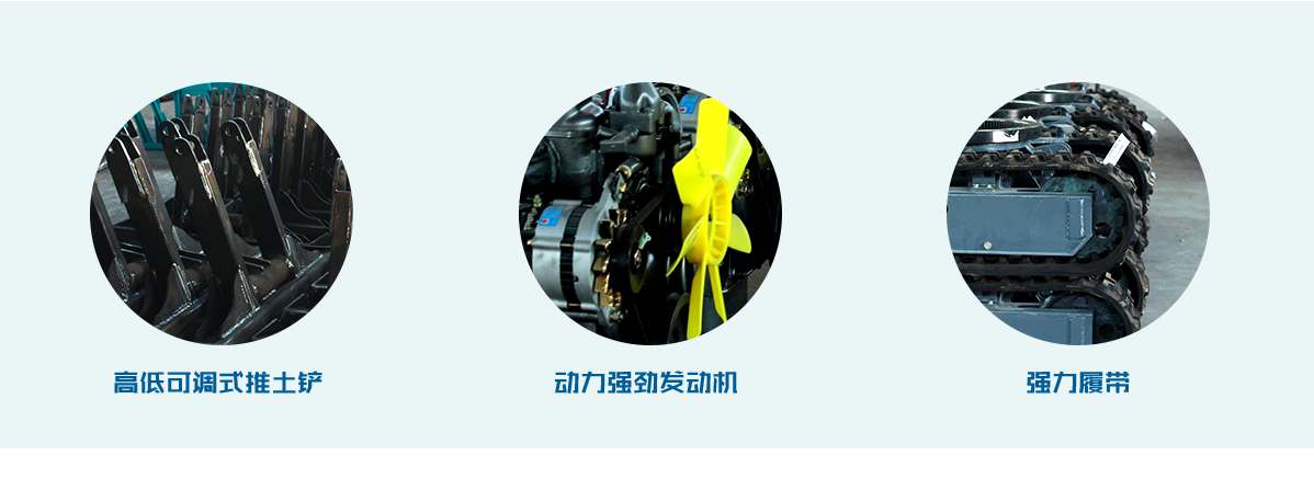 小型履帶挖掘機(jī)