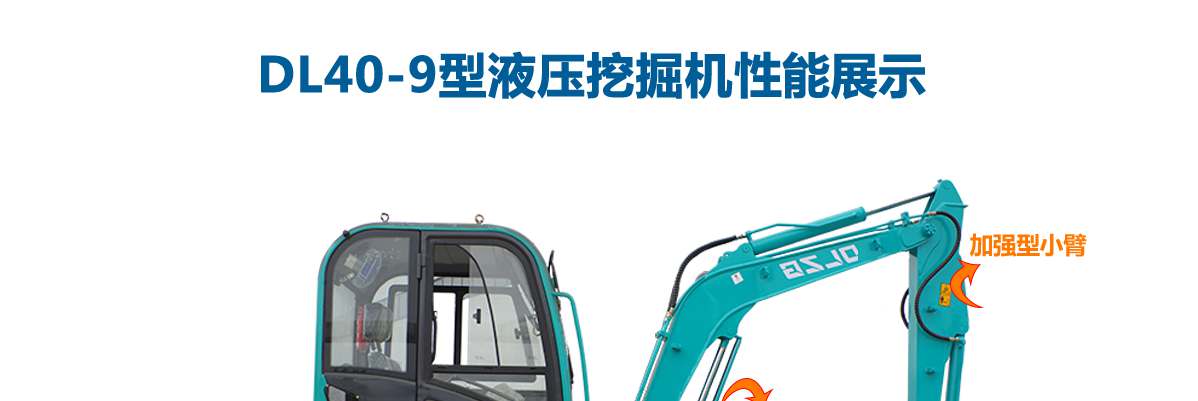 小型履帶挖掘機(jī)