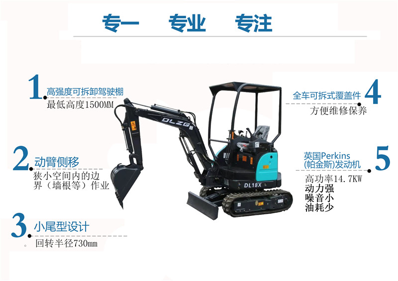 小型液壓挖掘機