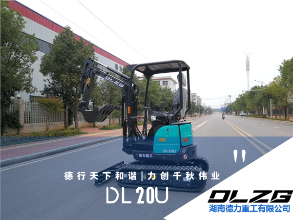 微型挖掘機(jī)